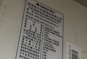 古县格力空调维修电话是多少