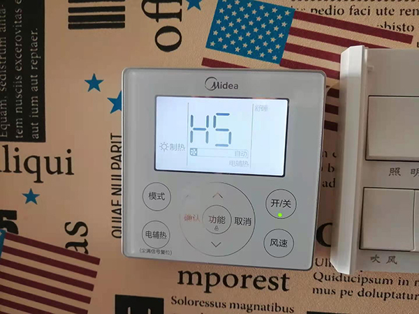 古县美的空调维修