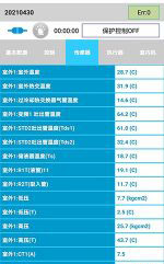 古县中央空调维修电话是多少