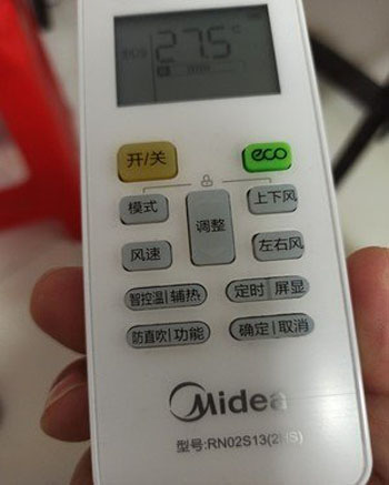 古县空调遥控器打不开